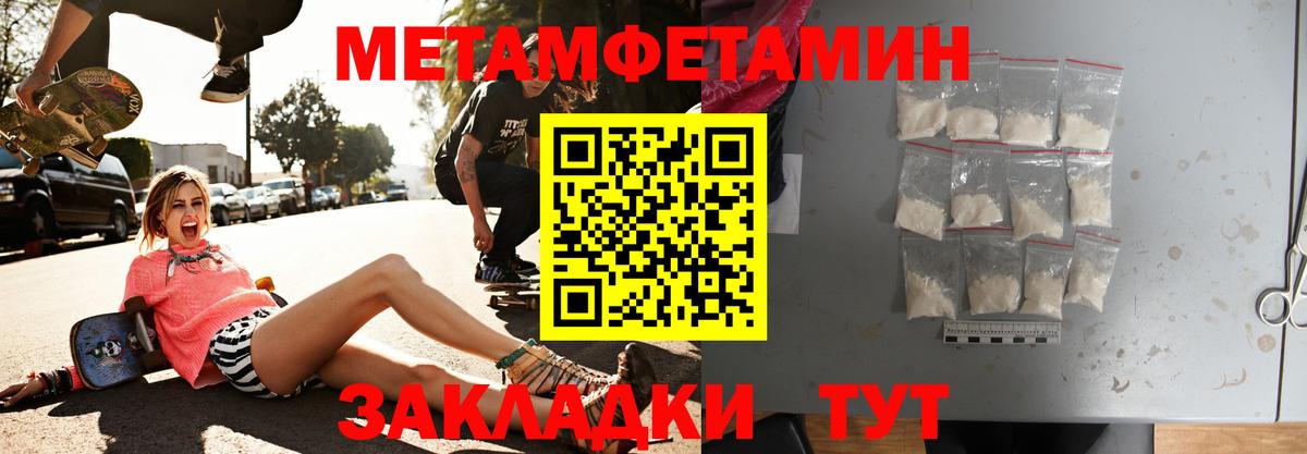Amphetamine 97% Усинск