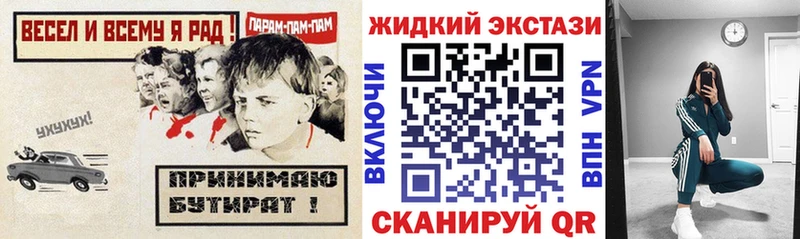 наркотики  Усинск  БУТИРАТ 1.4BDO 