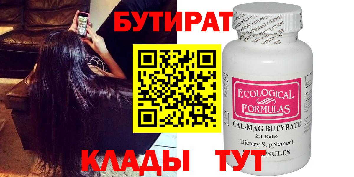 ГАШ  Мефедрон кристаллы  COCAIN  Меф МЯУ МЯУ кристаллы  Усинск  Канабис  A-PVP СК кристаллы  MDMA 