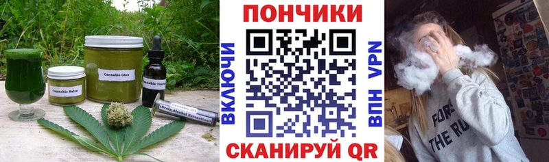 как найти закладки  Усинск  Еда ТГК конопля 