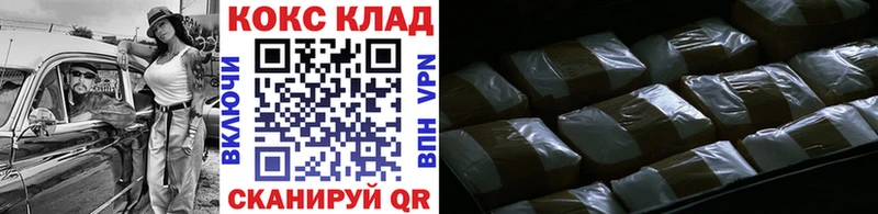 COCAIN Columbia Усинск
