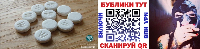 Ecstasy диски  МЕГА ССЫЛКА  Усинск  где купить  