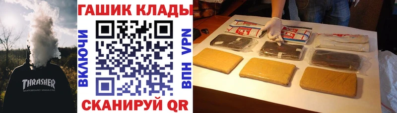 блэк спрут ТОР  Усинск  ГАШИШ Premium 