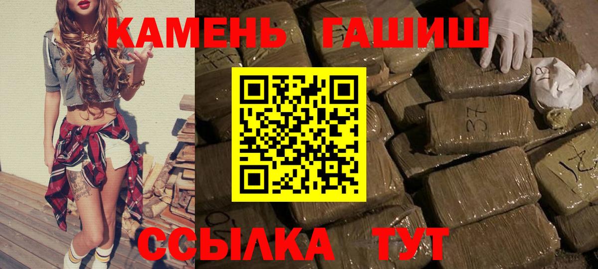 ГАШ  Гашиш Premium  Усинск  Гашиш hashish 