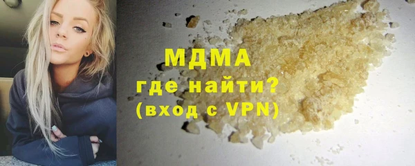 СК Куйбышев