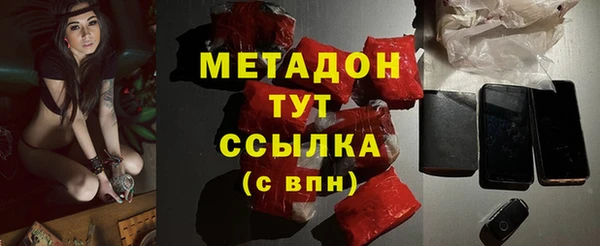 кокаин VHQ Кулебаки