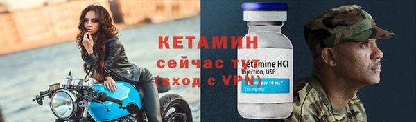 кокаин VHQ Кулебаки
