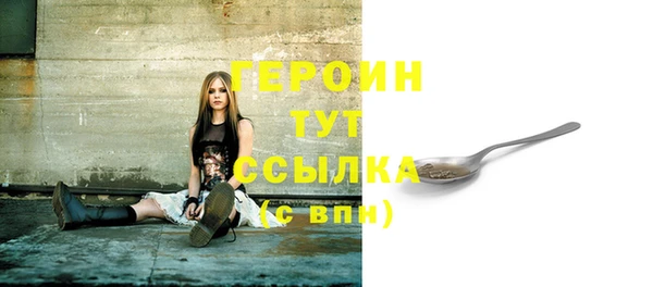 мефедрон Братск