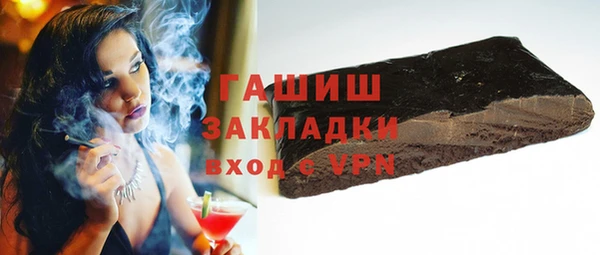 кокаин VHQ Кулебаки