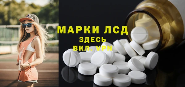 соль курить ск Великий Новгород