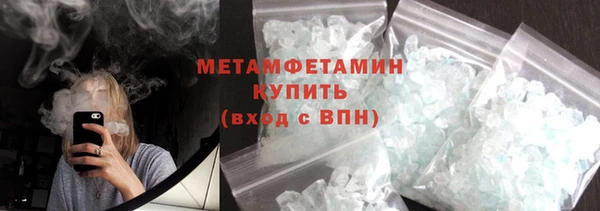 кокаин VHQ Кулебаки