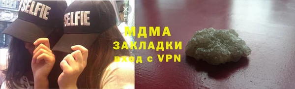 СК Куйбышев