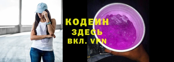 СК Куйбышев
