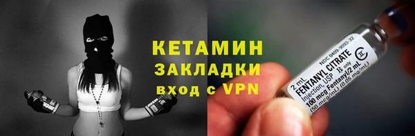 кокаин VHQ Кулебаки