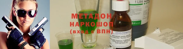 метадон Кукмор