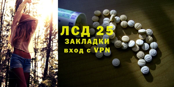 СК Куйбышев