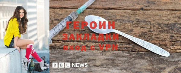 метадон Кукмор