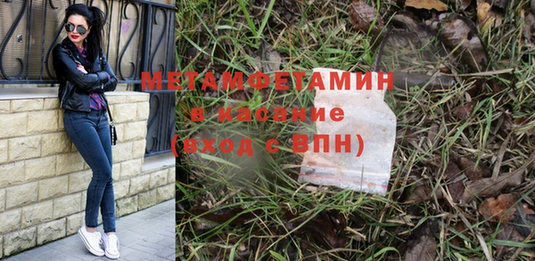 соль курить ск Великий Новгород