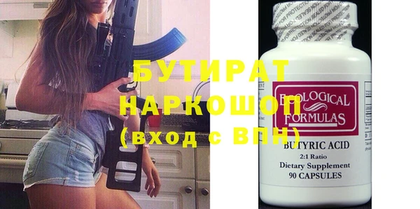 кокаин VHQ Кулебаки