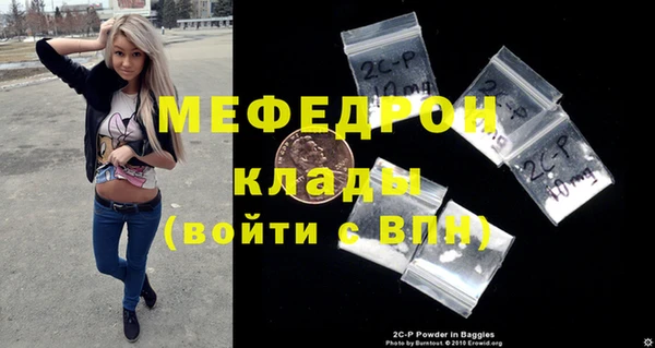 ГАЛЛЮЦИНОГЕННЫЕ ГРИБЫ Орск