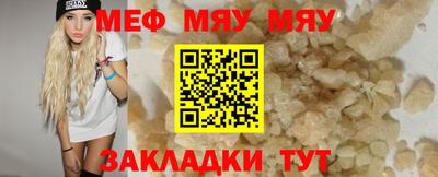 соль курить ск Заводоуковск