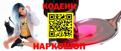 первитин Заволжье