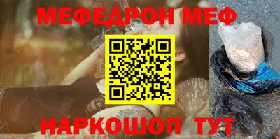 первитин Заволжье