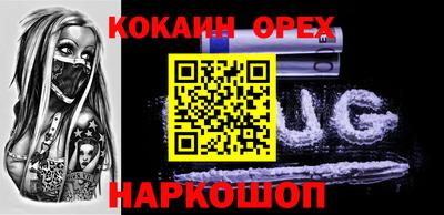 первитин Заволжье
