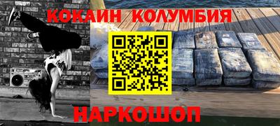 индика Жуковский