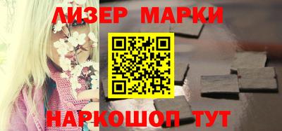 первитин Заволжье