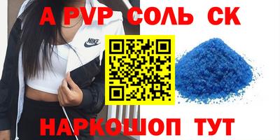 индика Жуковский