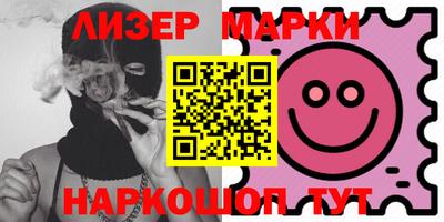 соль курить ск Заводоуковск