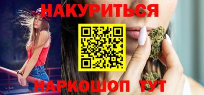 соль курить ск Заводоуковск