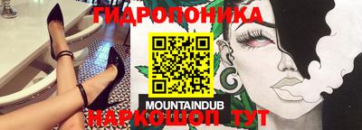 соль курить ск Заводоуковск