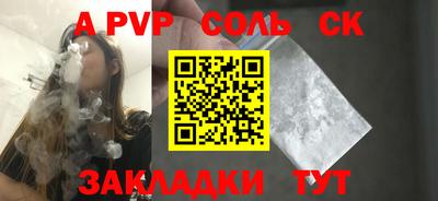 соль курить ск Заводоуковск