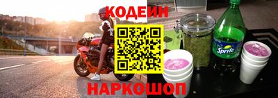 соль курить ск Заводоуковск