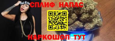 соль курить ск Заводоуковск
