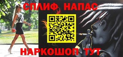 амфетамин Апшеронск