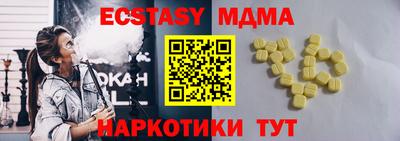 индика Жуковский