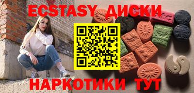 индика Жуковский