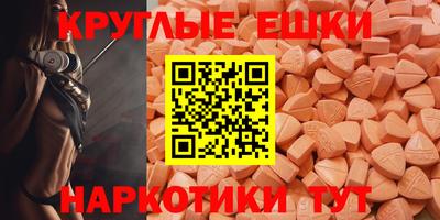 индика Жуковский