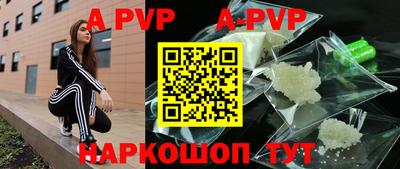 соль курить ск Заводоуковск