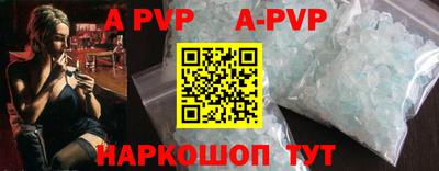 первитин Заволжье