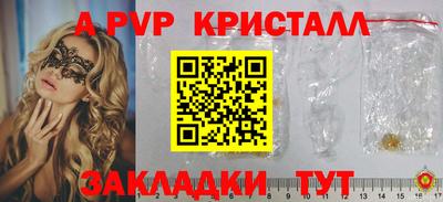 соль курить ск Заводоуковск