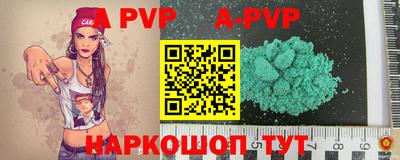 первитин Заволжье