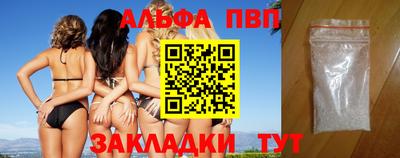 амфетамин Апшеронск