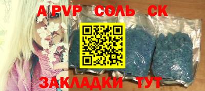 амфетамин Апшеронск