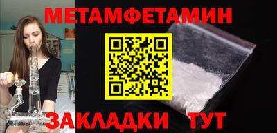 соль курить ск Заводоуковск