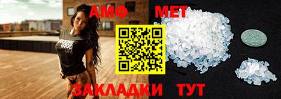 первитин Заволжье