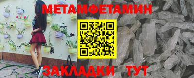 первитин Заволжье